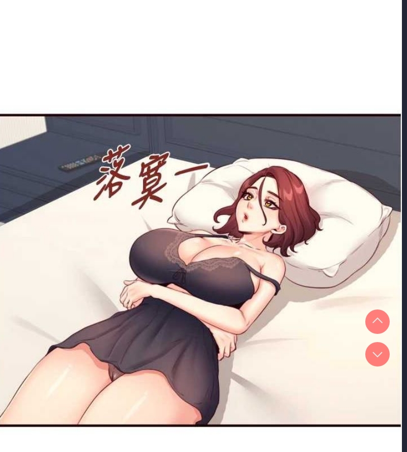 熟女自助餐