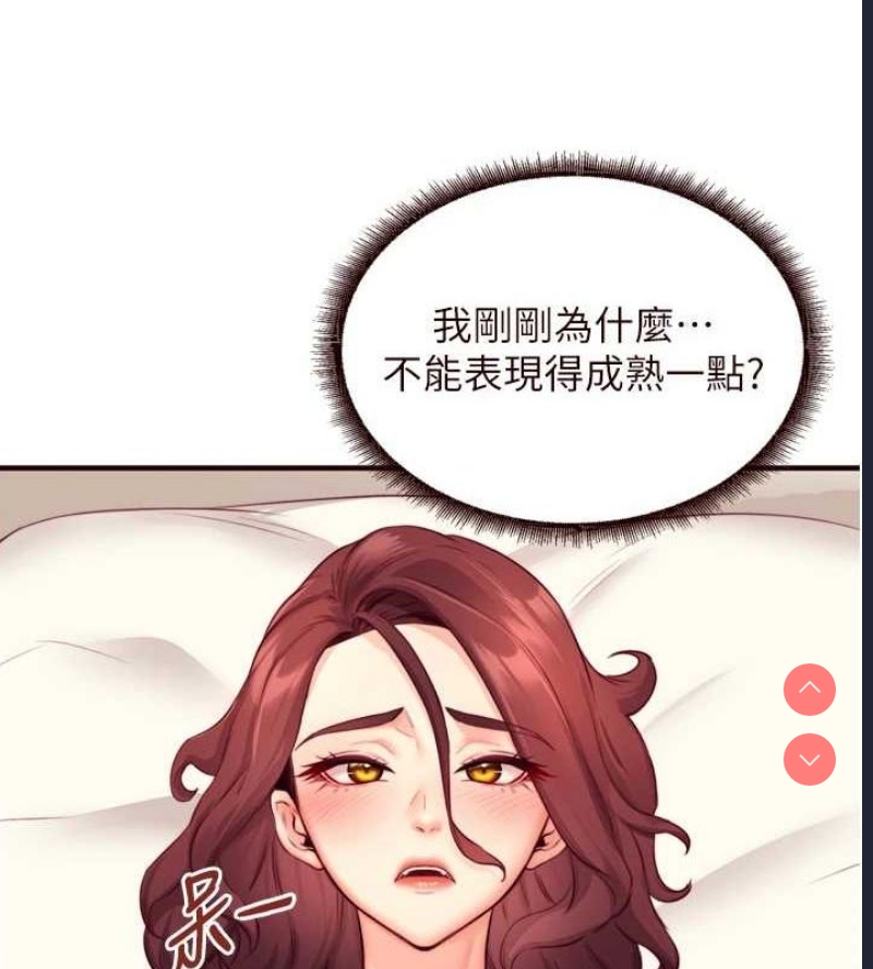 熟女自助餐