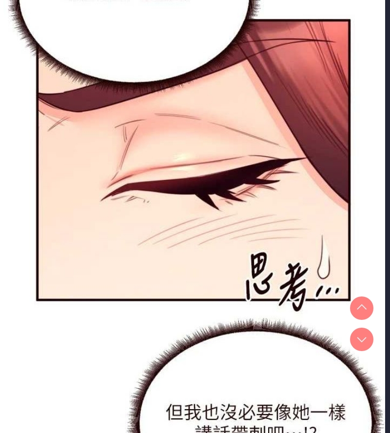熟女自助餐
