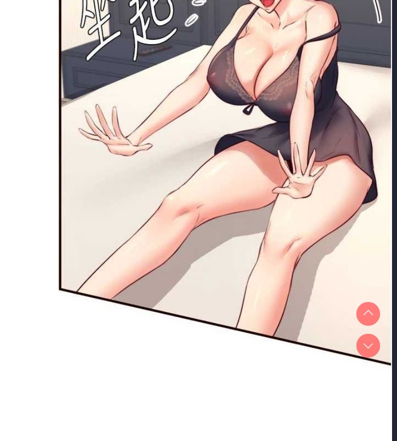 熟女自助餐
