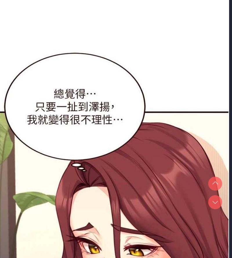 熟女自助餐