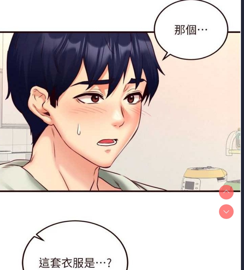 熟女自助餐