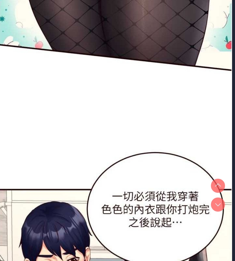 熟女自助餐