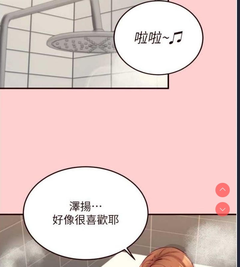 熟女自助餐