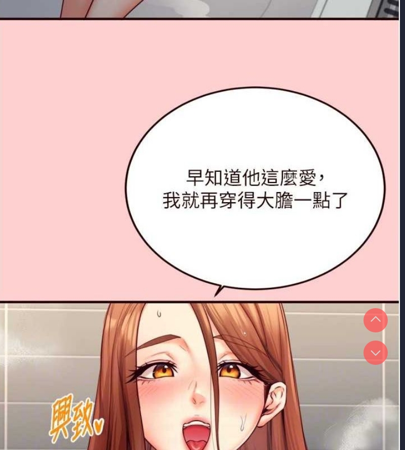 熟女自助餐