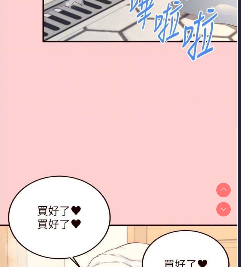 熟女自助餐