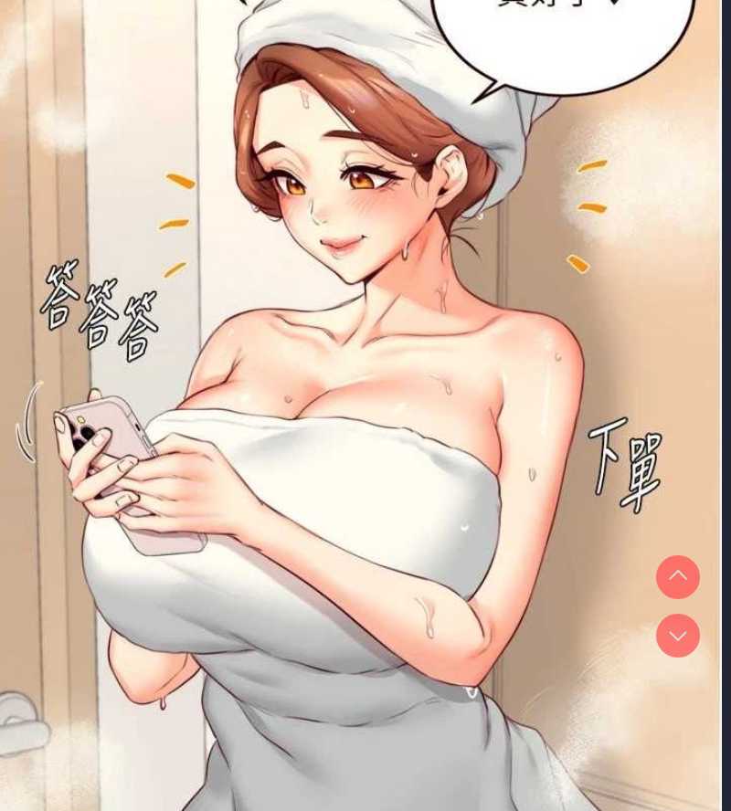 熟女自助餐