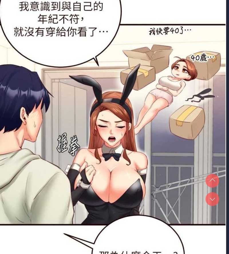 熟女自助餐