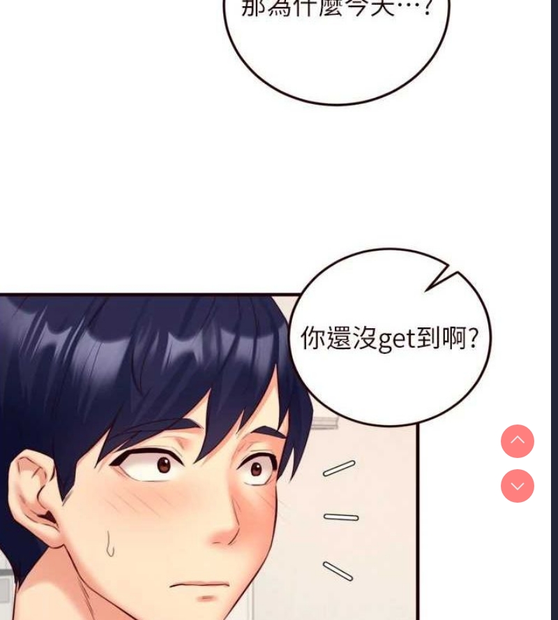 熟女自助餐