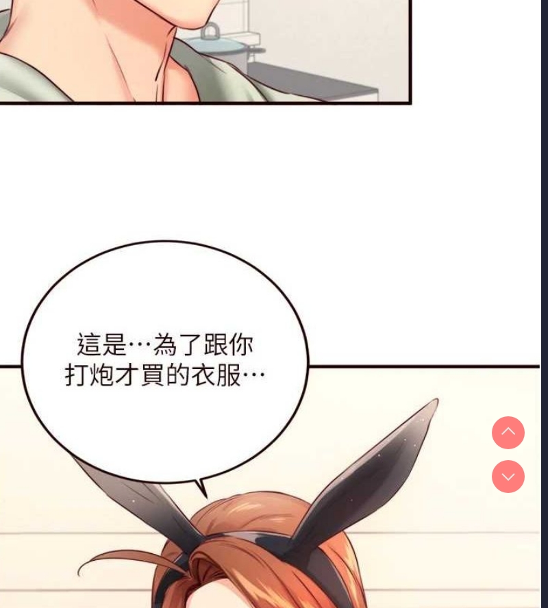 熟女自助餐