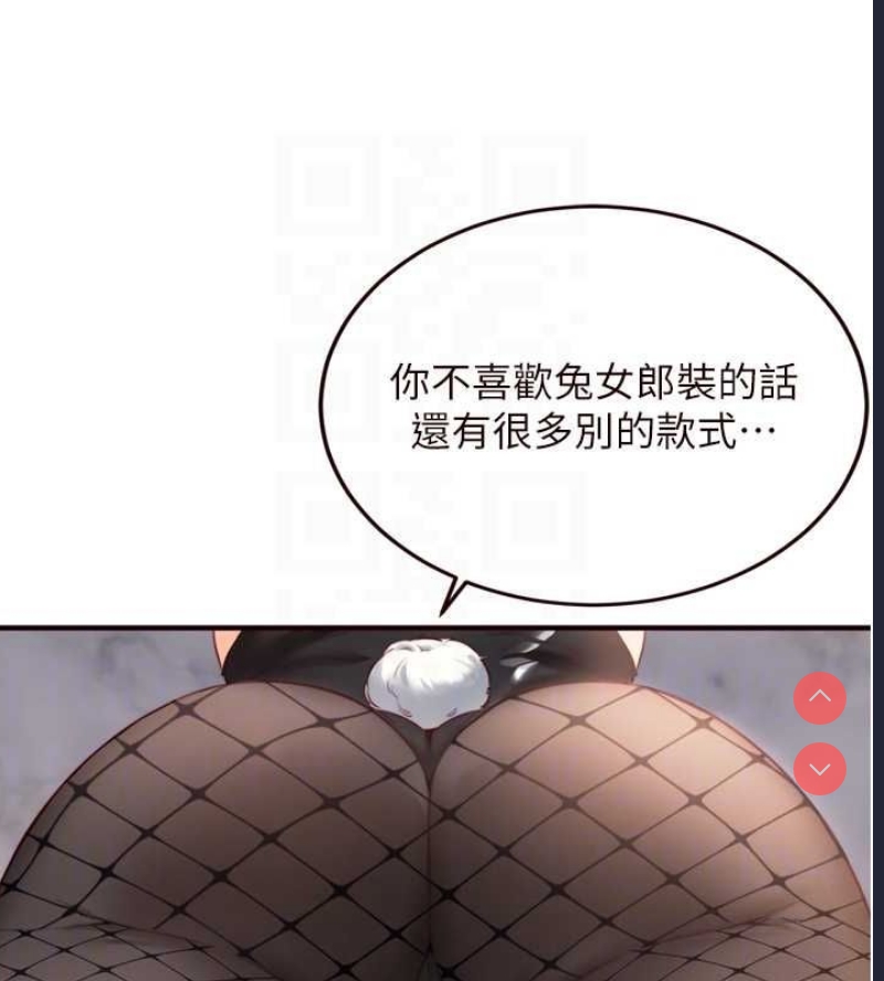 熟女自助餐