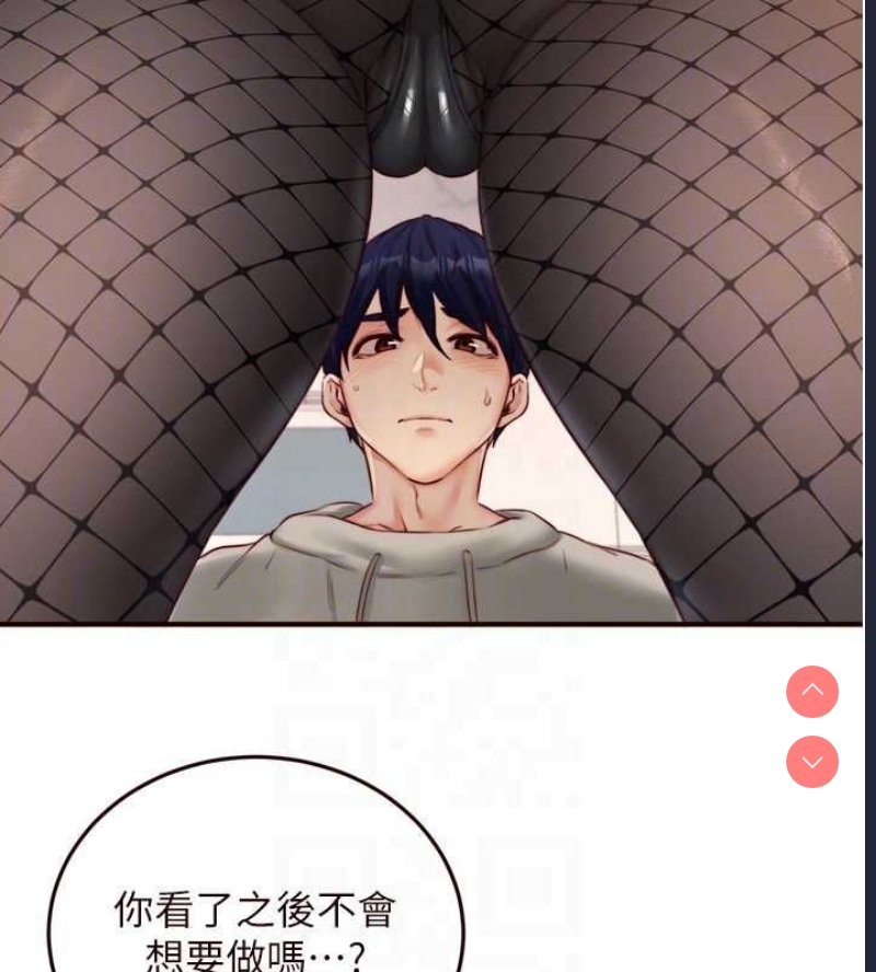 熟女自助餐