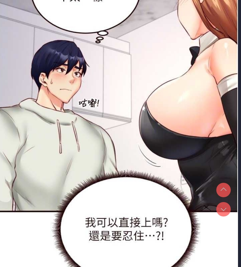 熟女自助餐