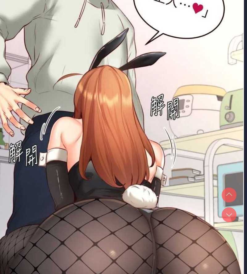 熟女自助餐