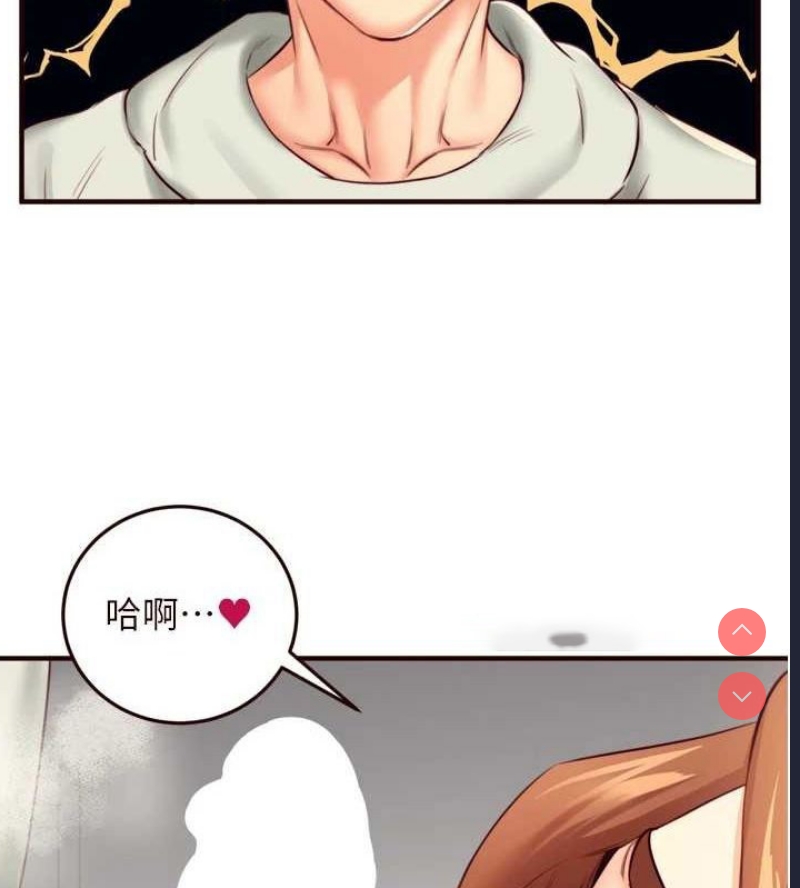 熟女自助餐
