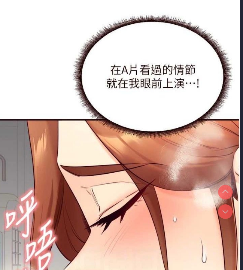 熟女自助餐