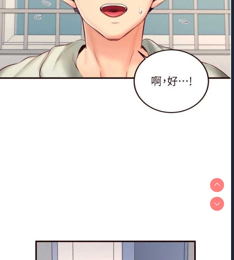 熟女自助餐
