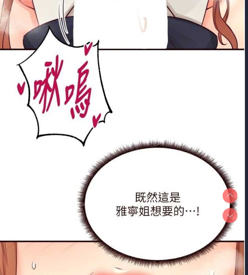 熟女自助餐