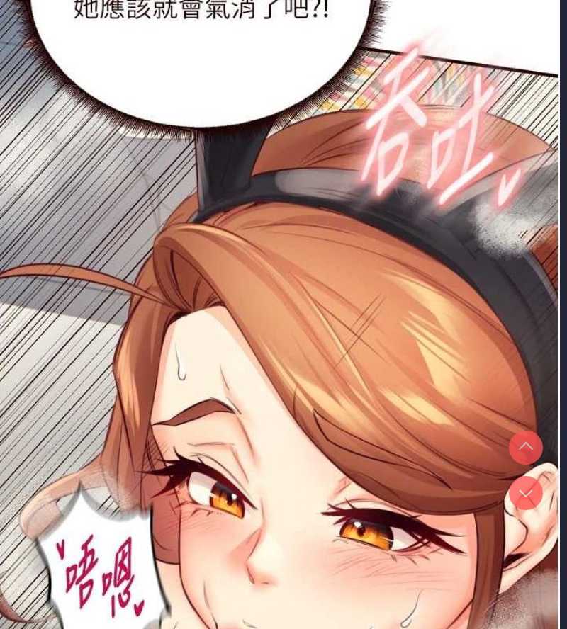熟女自助餐