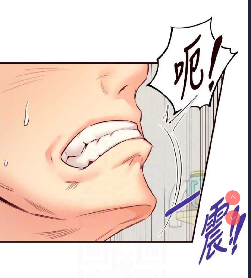 熟女自助餐