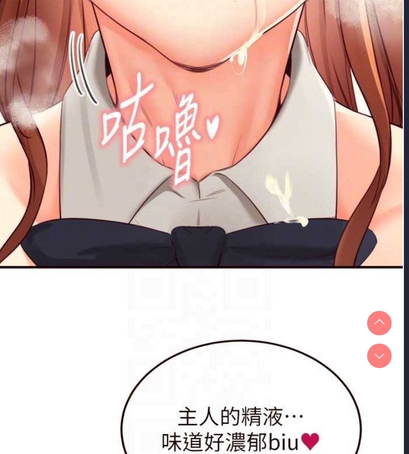 熟女自助餐
