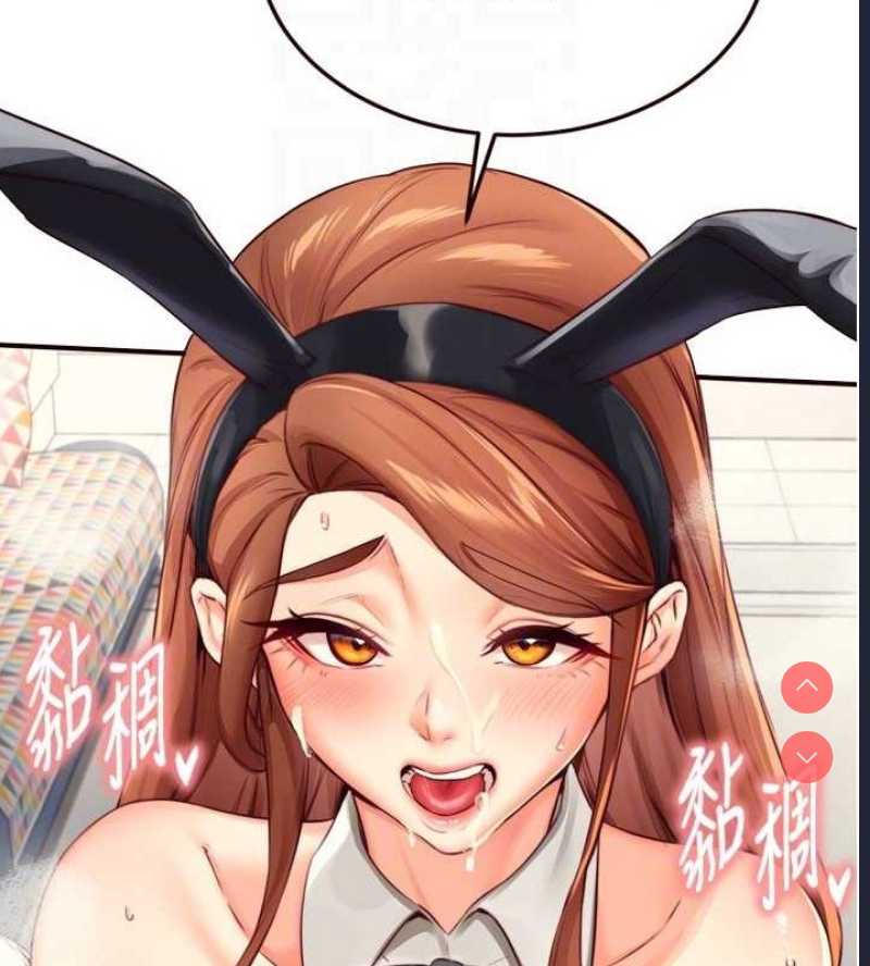 熟女自助餐