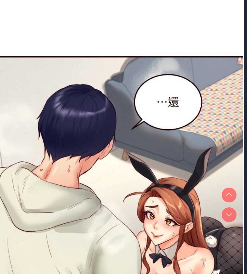 熟女自助餐
