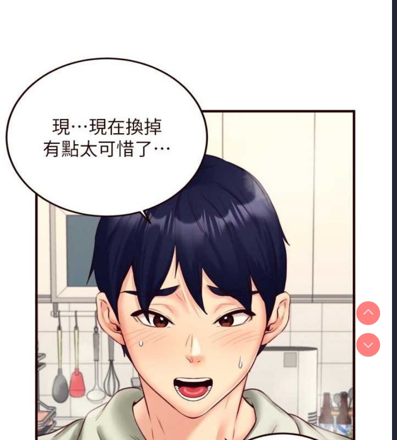 熟女自助餐
