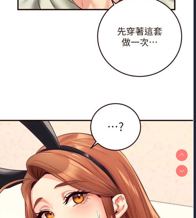 熟女自助餐