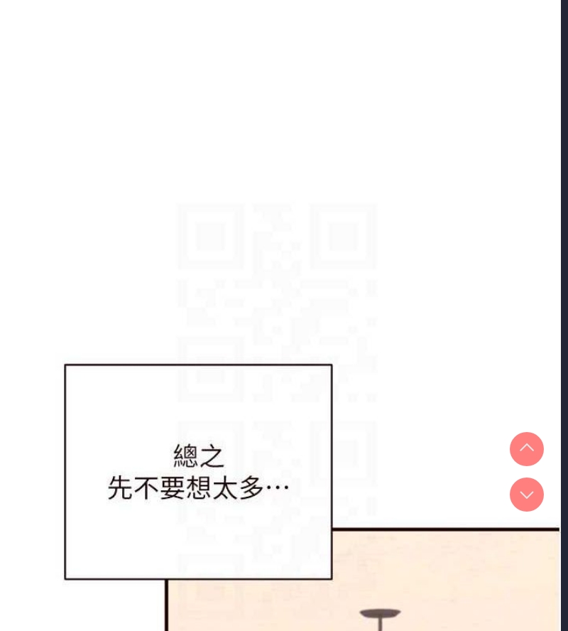 熟女自助餐
