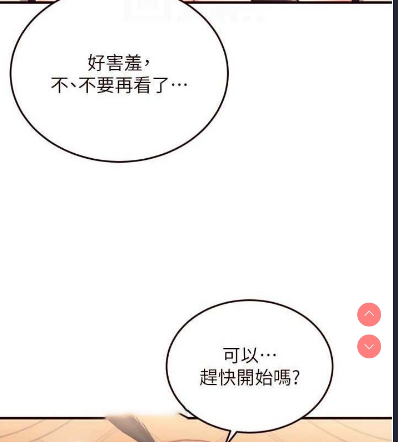 熟女自助餐