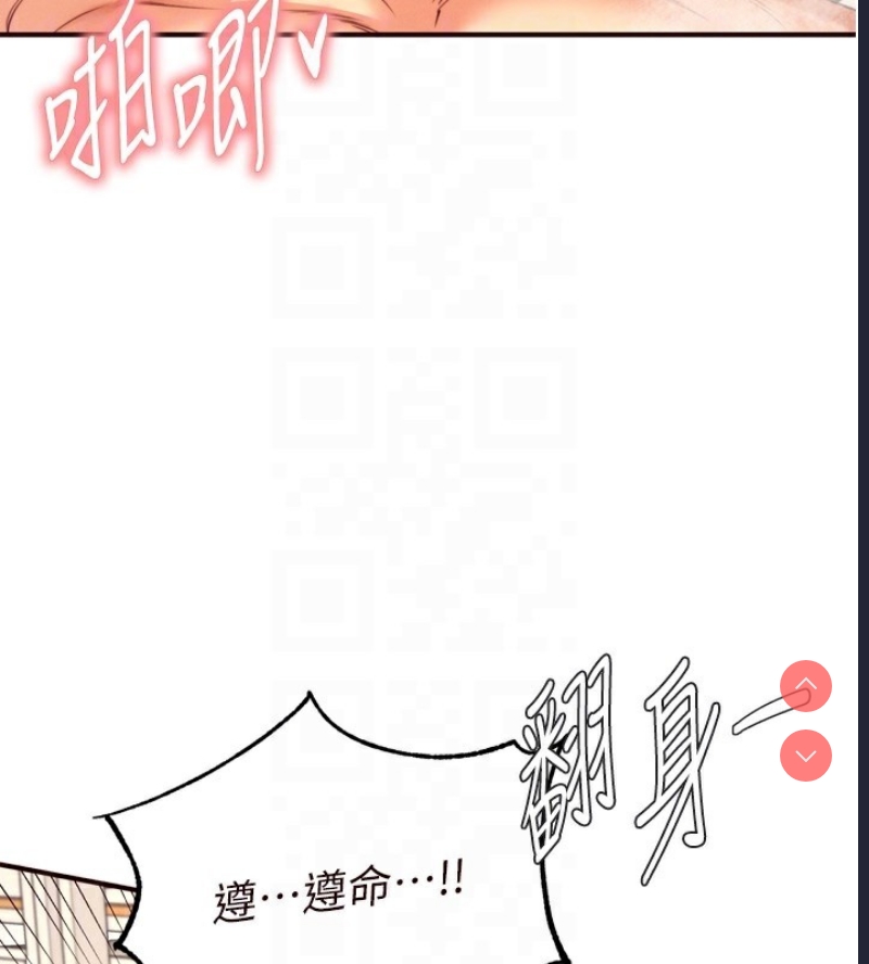 熟女自助餐