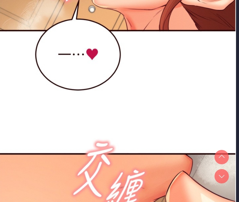 熟女自助餐