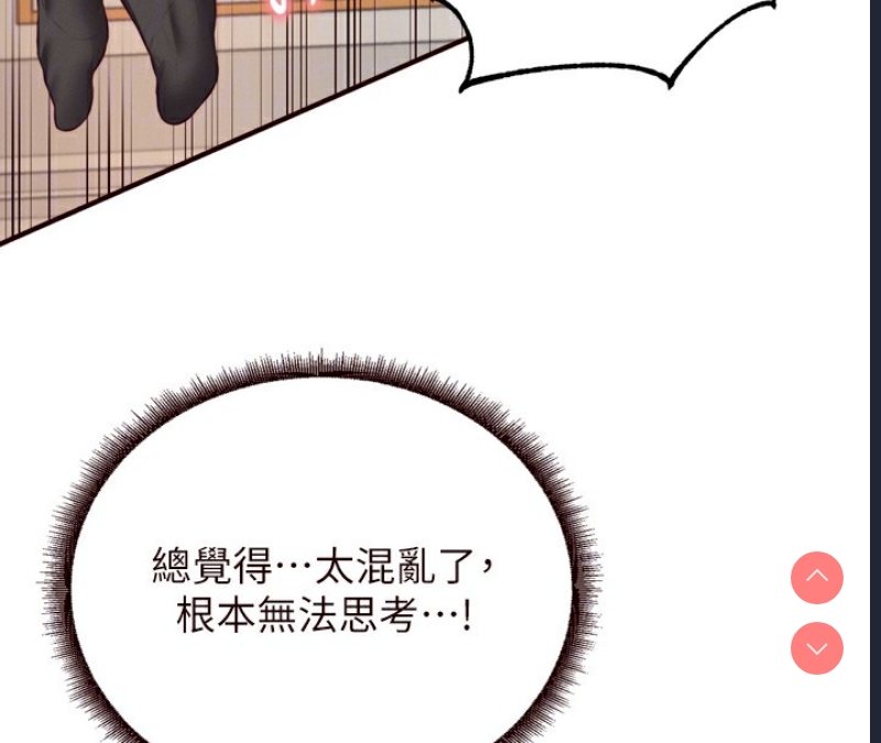 熟女自助餐