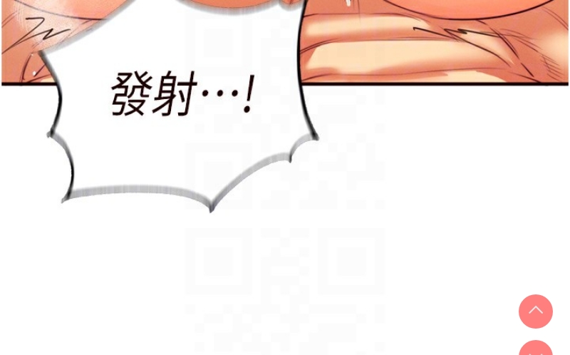 熟女自助餐