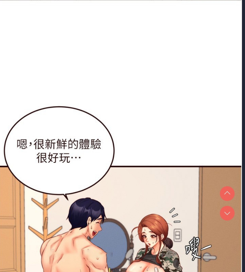 熟女自助餐