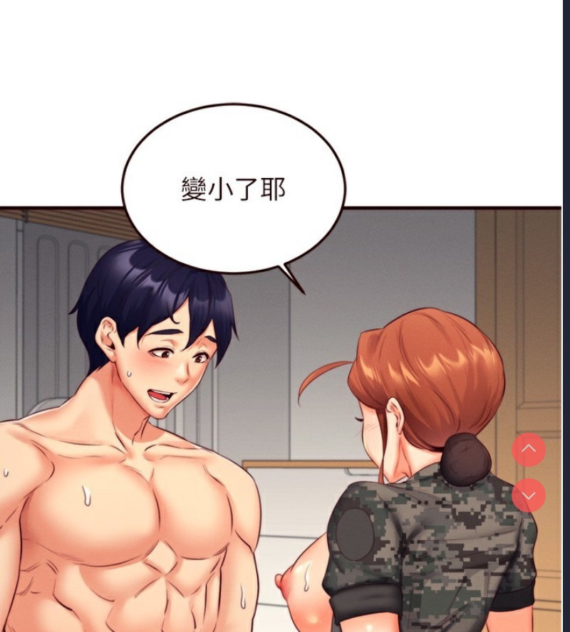 熟女自助餐