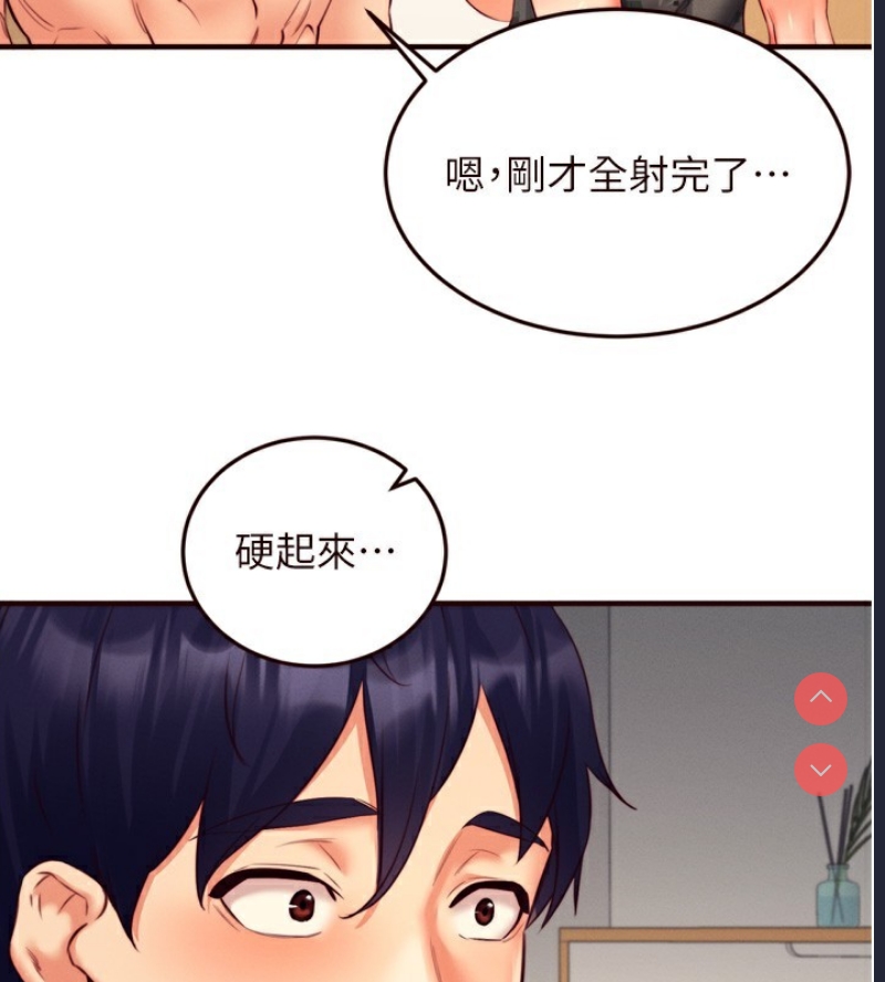 熟女自助餐