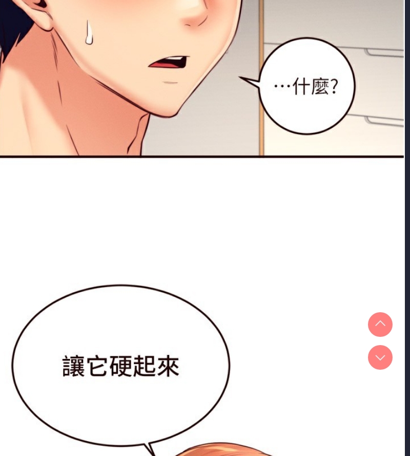 熟女自助餐