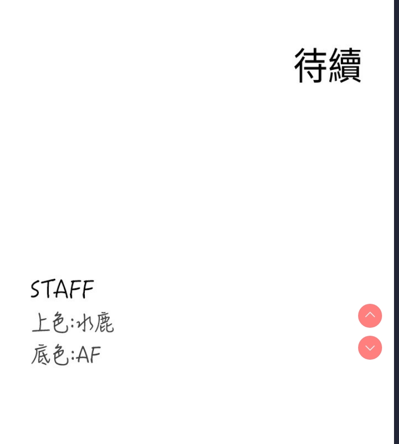 熟女自助餐