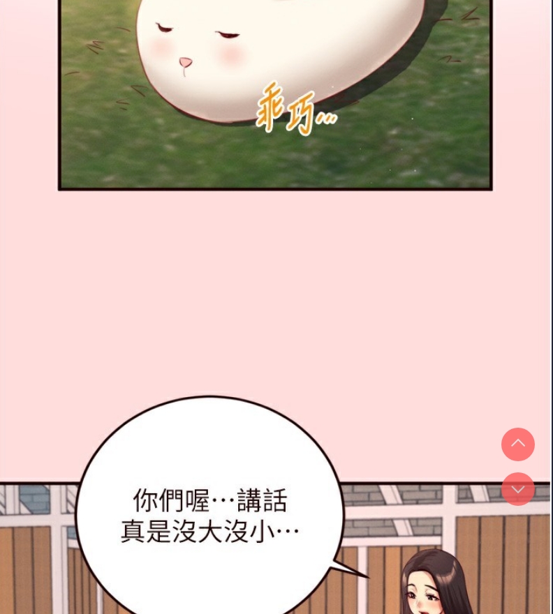 熟女自助餐