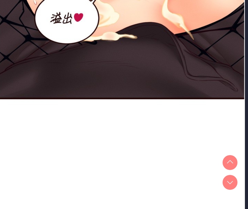 熟女自助餐