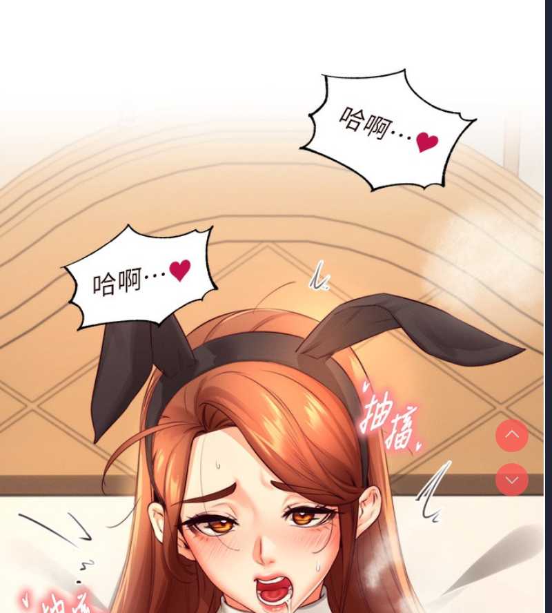 熟女自助餐