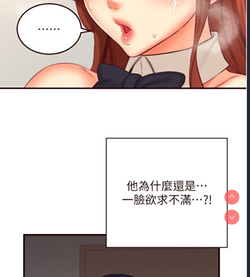 熟女自助餐