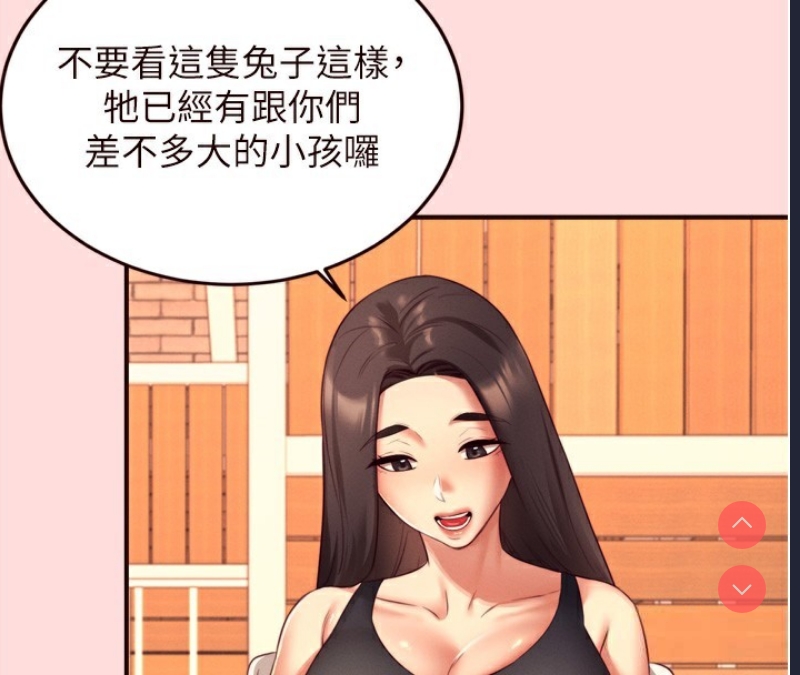 熟女自助餐