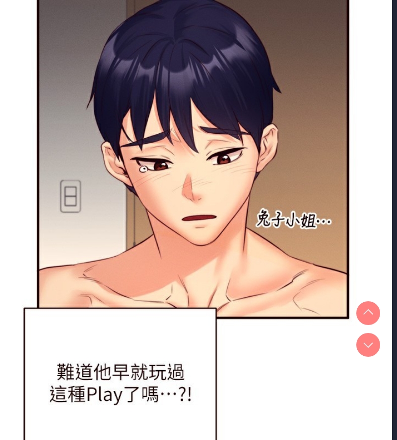 熟女自助餐
