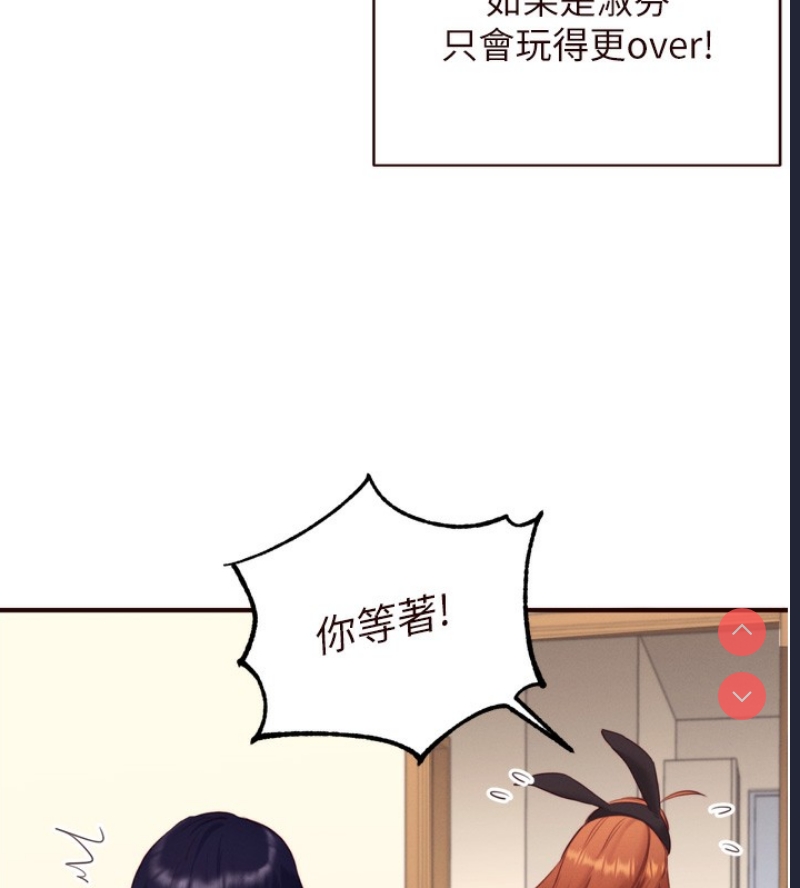 熟女自助餐