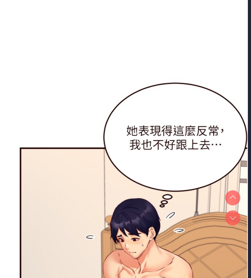 熟女自助餐