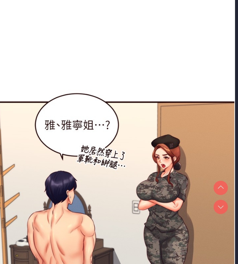 熟女自助餐