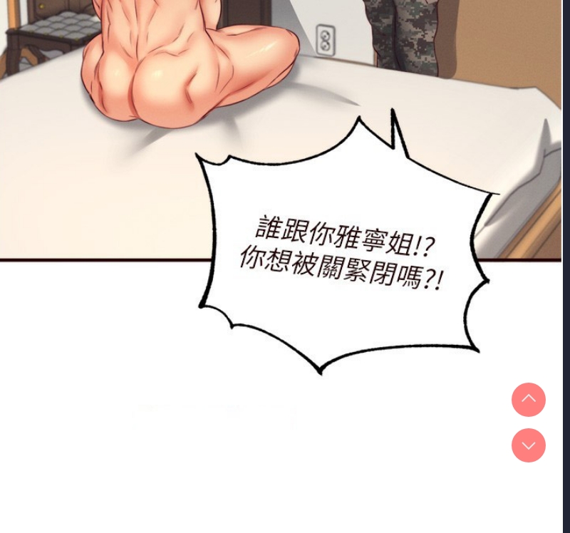熟女自助餐